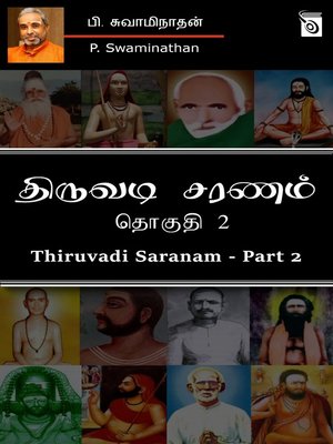 cover image of Thiruvadi Saranam - Part 2
